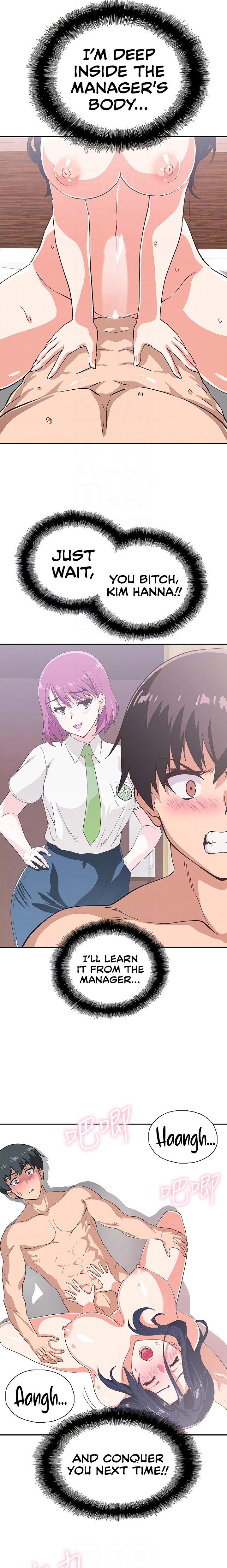 Fast Food - Chapter 15 [photo 4] - MangaPorn