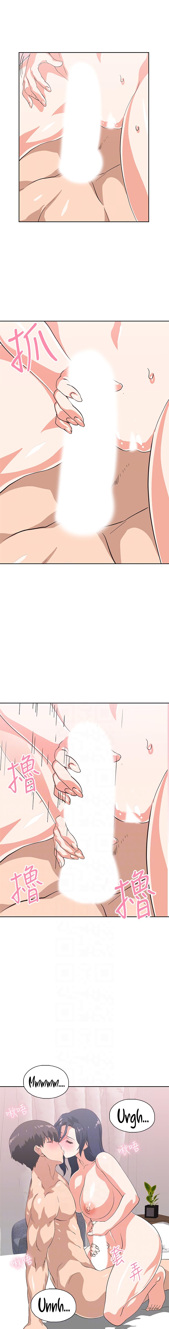 Fast Food - Chapter 15 [photo 9] - MangaPorn