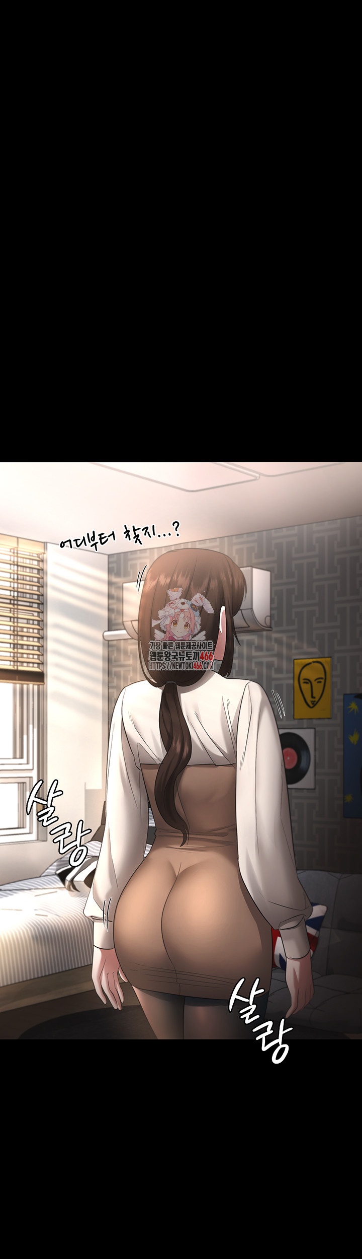 The Chairman’s Wife Raw - Chapter 30 [photo 1] - MangaPorn