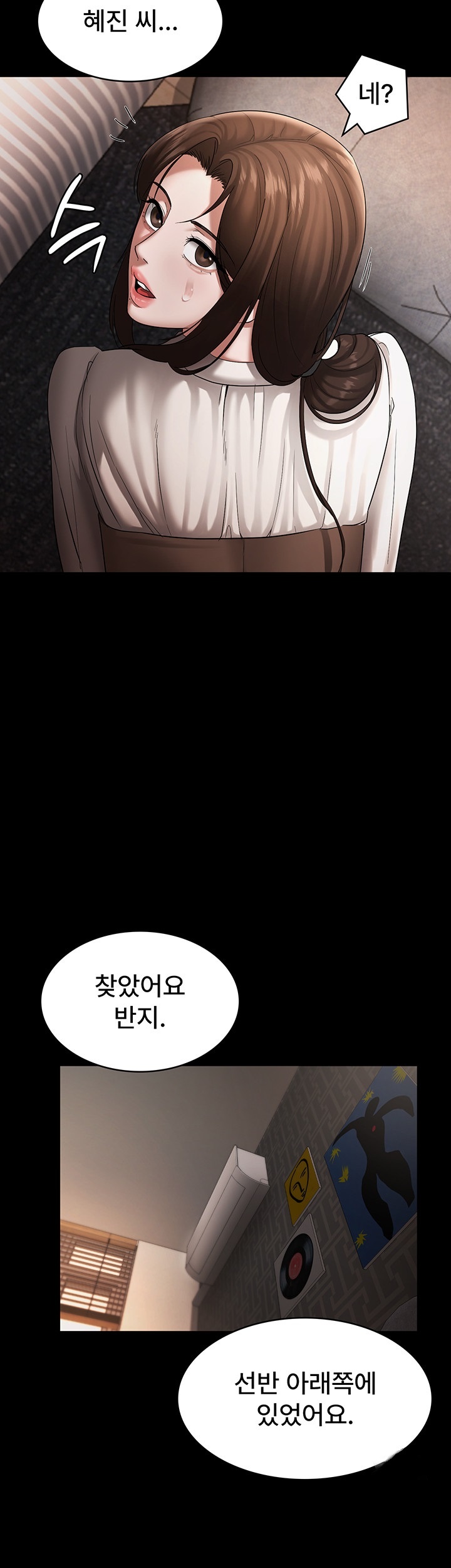 The Chairman’s Wife Raw - Chapter 30 [photo 26] - MangaPorn