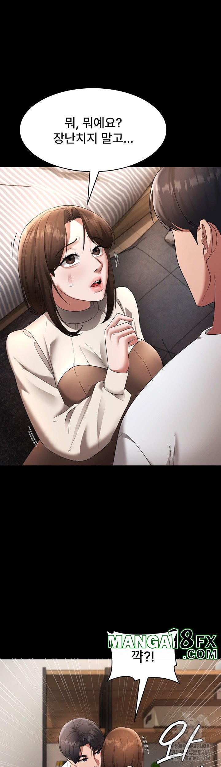 The Chairman’s Wife Raw - Chapter 30 [photo 29] - MangaPorn