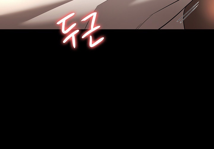 The Chairman’s Wife Raw - Chapter 30 [photo 41] - MangaPorn