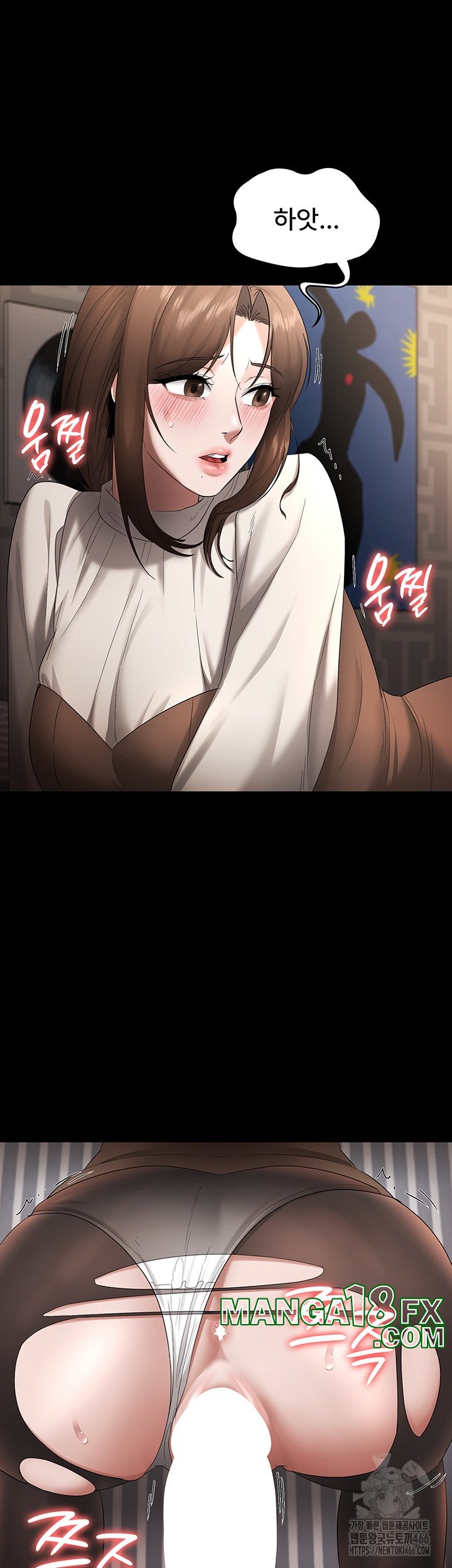 The Chairman’s Wife Raw - Chapter 30 [photo 46] - MangaPorn