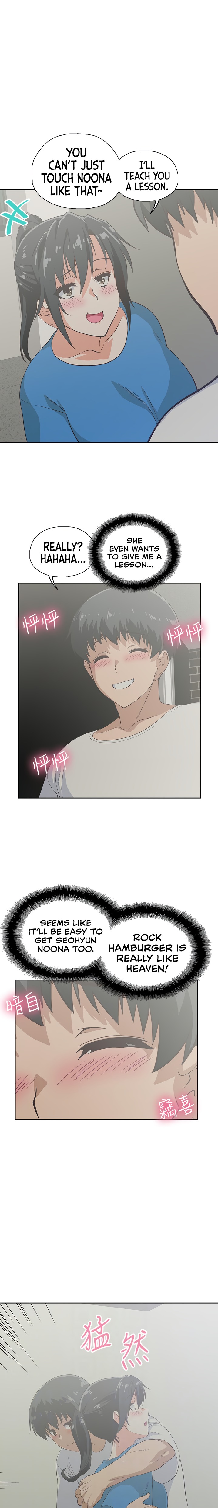 Fast Food - Chapter 18 [photo 6] - MangaPorn