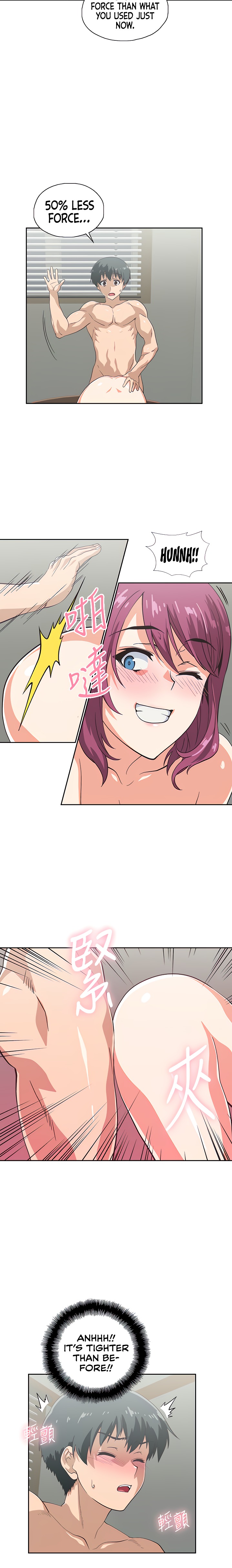 Fast Food - Chapter 23 [photo 12] - MangaPorn