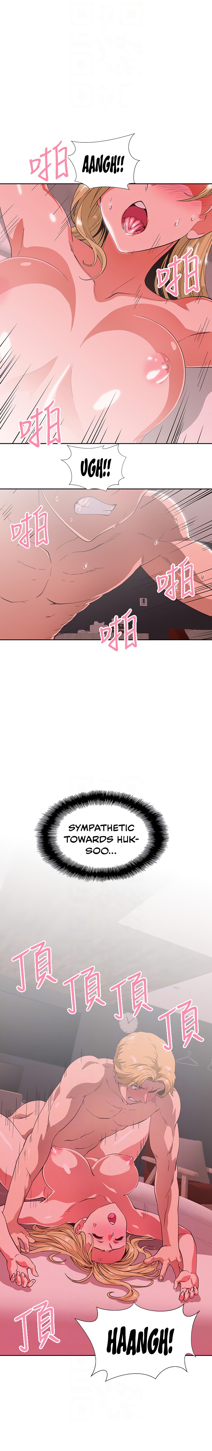 Fast Food - Chapter 24 [photo 6] - MangaPorn