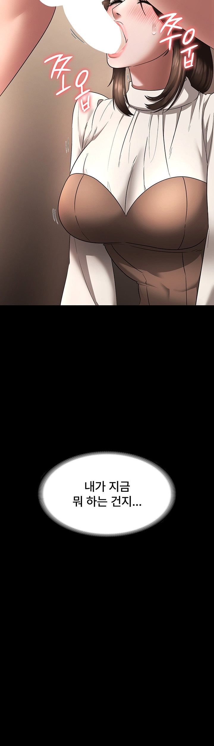 The Chairman’s Wife Raw - Chapter 31 [photo 41] - MangaPorn