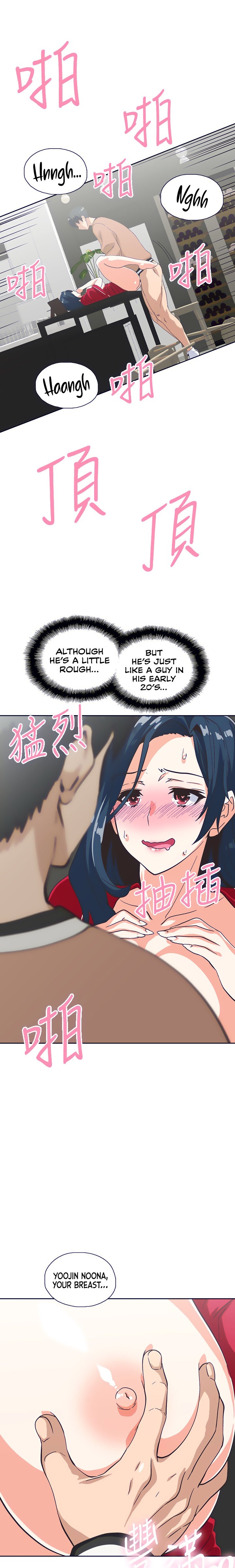 Fast Food - Chapter 29 [photo 17] - MangaPorn