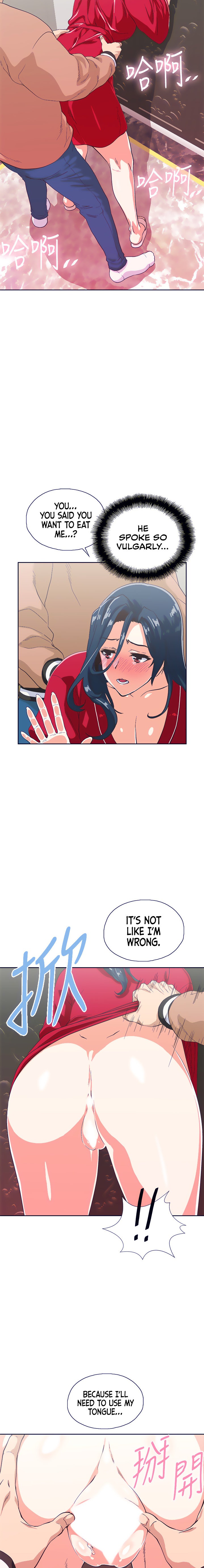 Fast Food - Chapter 29 [photo 4] - MangaPorn