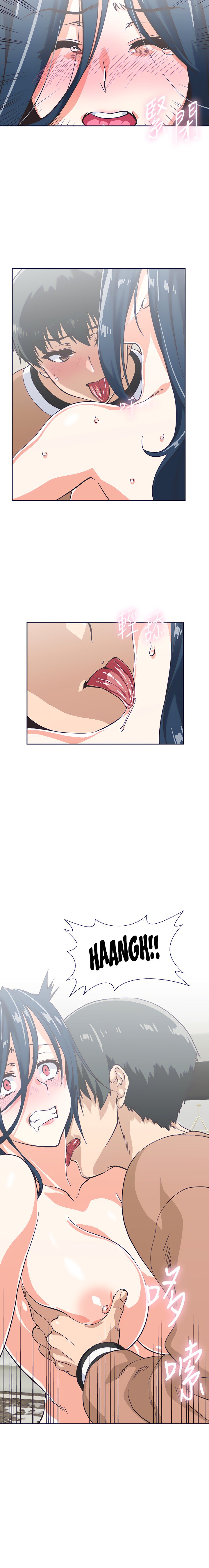 Fast Food - Chapter 31 [photo 15] - MangaPorn