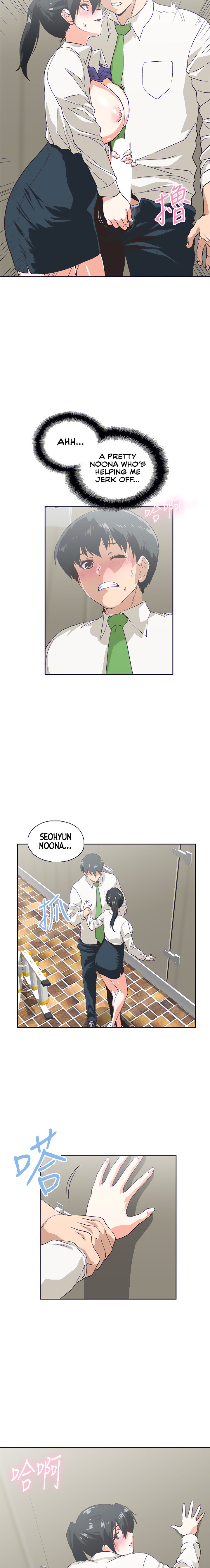 Fast Food - Chapter 33 [photo 12] - MangaPorn