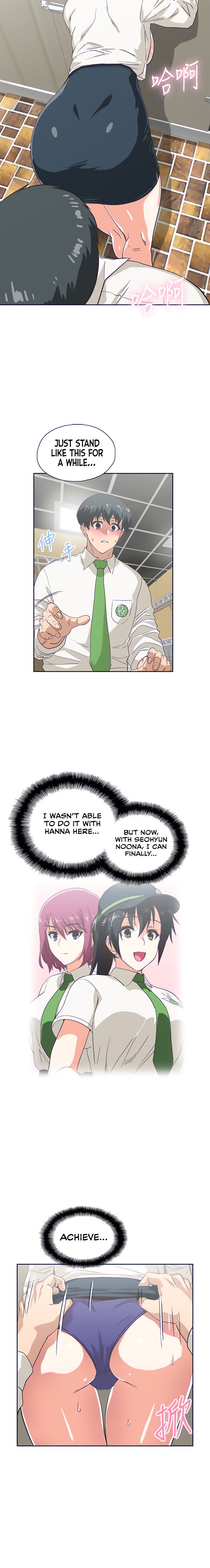 Fast Food - Chapter 33 [photo 13] - MangaPorn