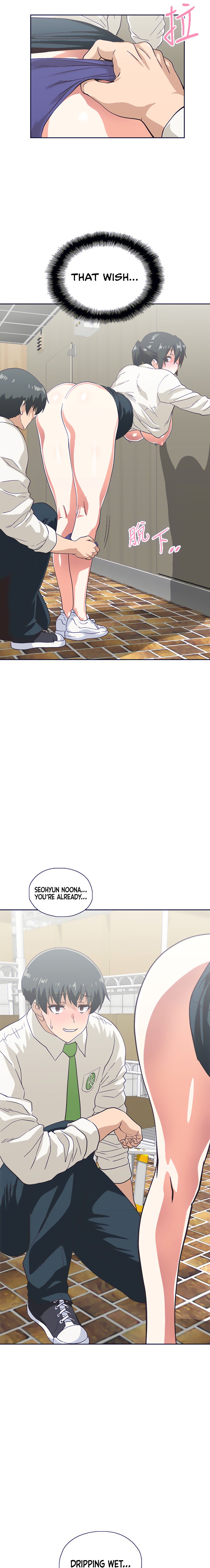 Fast Food - Chapter 33 [photo 14] - MangaPorn