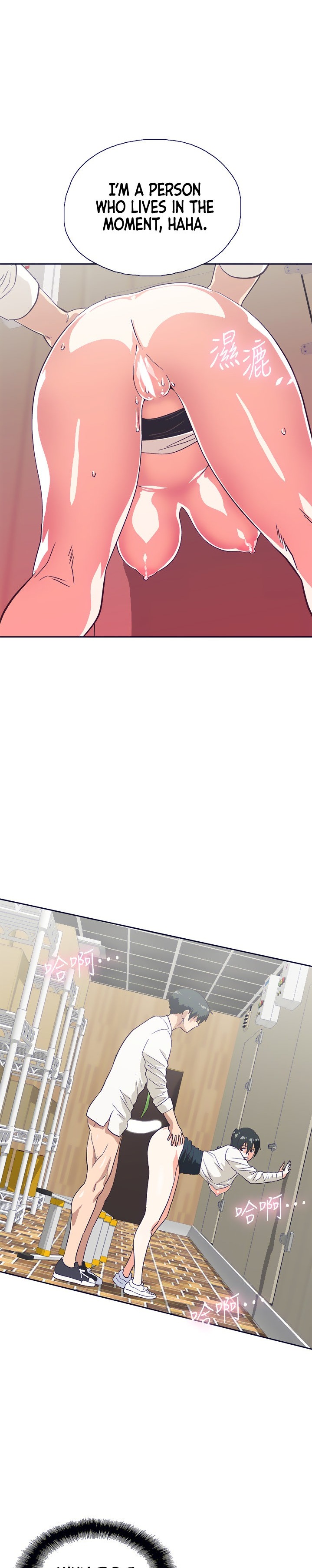 Fast Food - Chapter 33 [photo 18] - MangaPorn