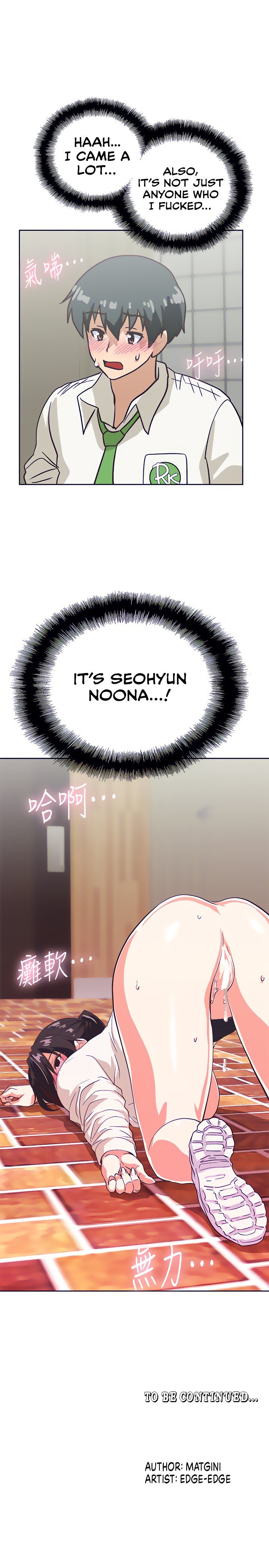 Fast Food - Chapter 34 [photo 20] - MangaPorn