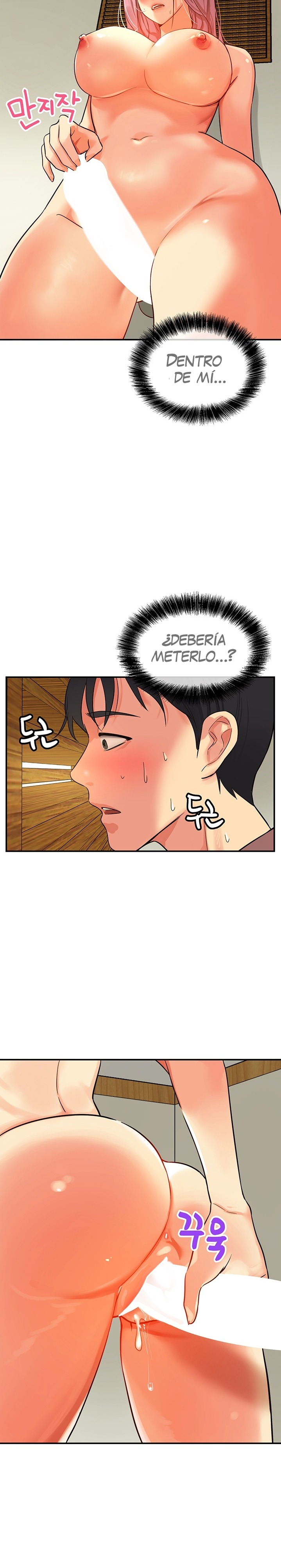 The Shop of Pleasure Raw - Chapter 2 [photo 20] - MangaPorn