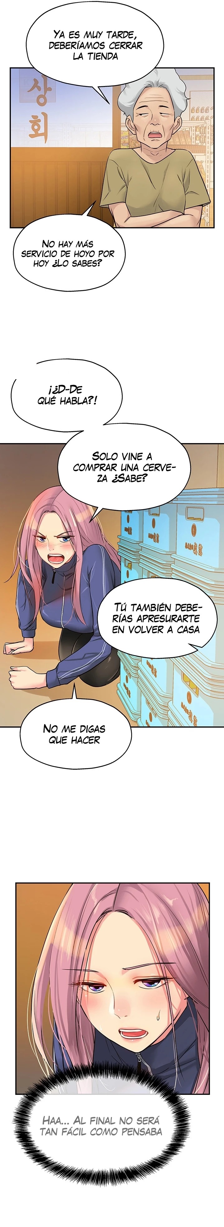 The Shop of Pleasure Raw - Chapter 7 [photo 23] - MangaPorn