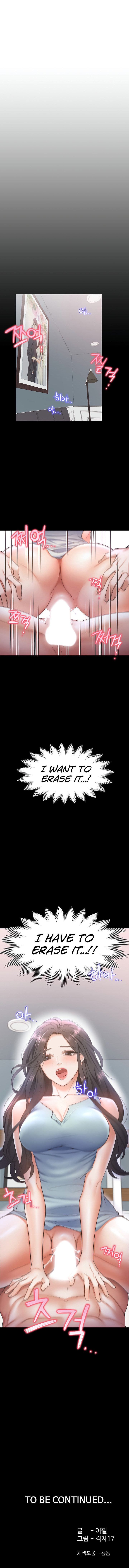 Thirst - Chapter 2 [photo 13] - MangaPorn