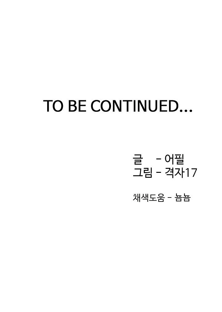 Thirst - Chapter 3 [photo 16] - MangaPorn