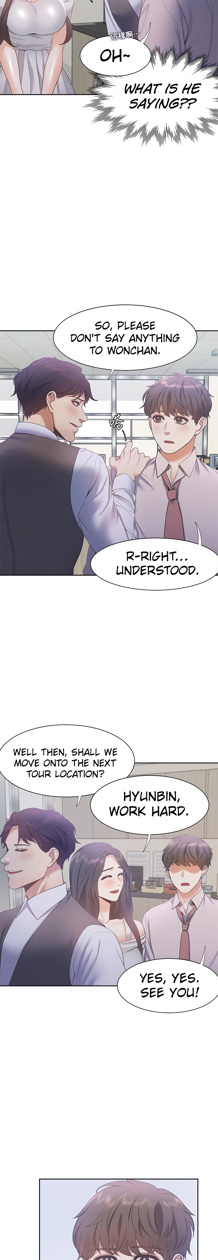 Thirst - Chapter 8 [photo 20] - MangaPorn