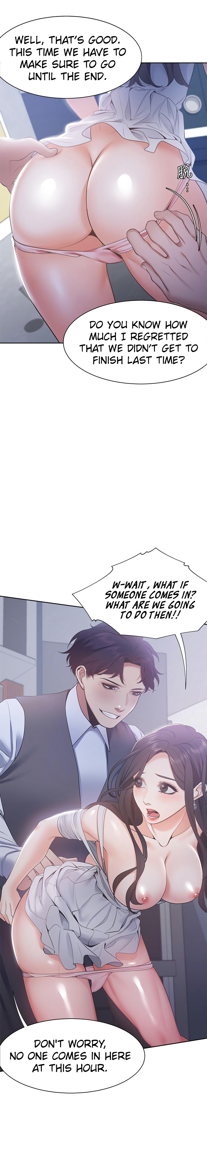 Thirst - Chapter 8 [photo 27] - MangaPorn