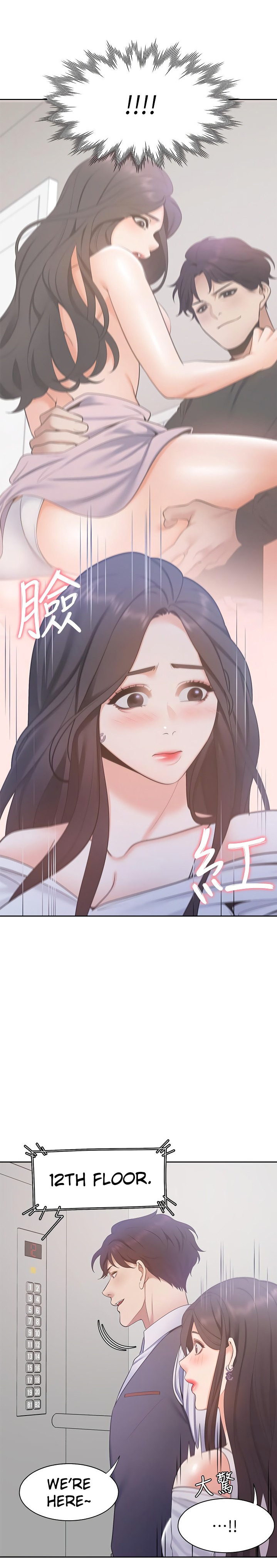 Thirst - Chapter 8 [photo 9] - MangaPorn