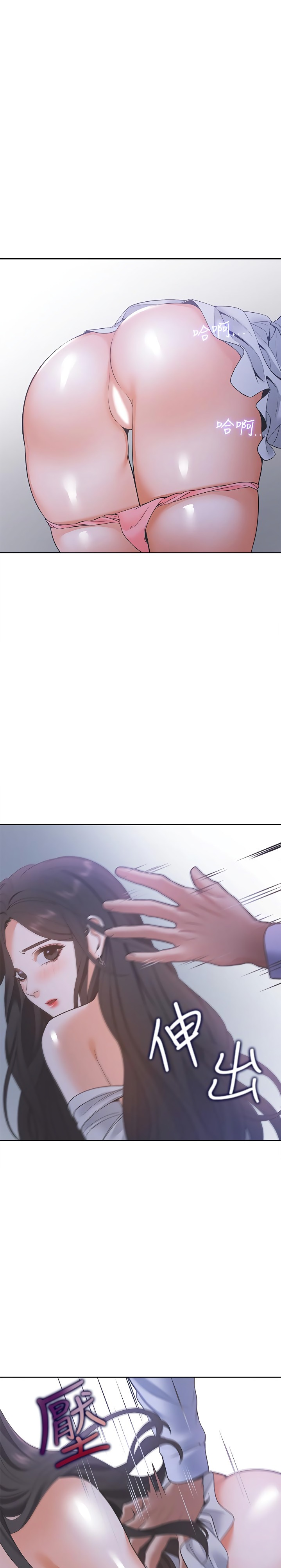 Thirst - Chapter 9 [photo 19] - MangaPorn