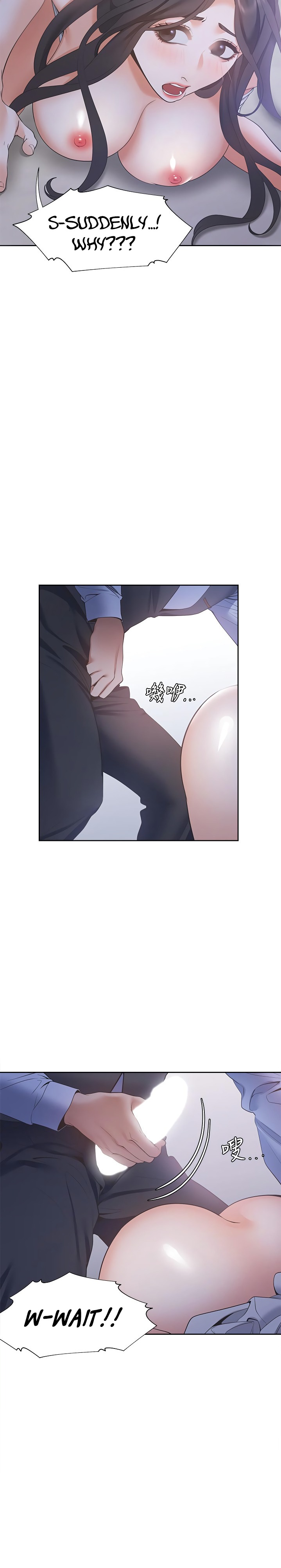 Thirst - Chapter 9 [photo 21] - MangaPorn