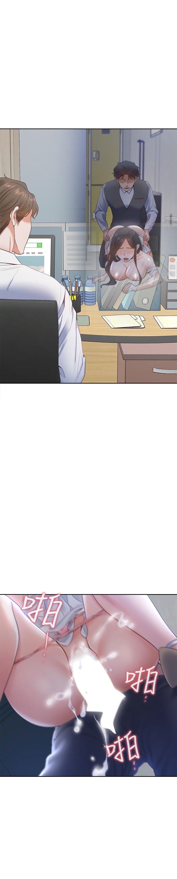 Thirst - Chapter 9 [photo 28] - MangaPorn