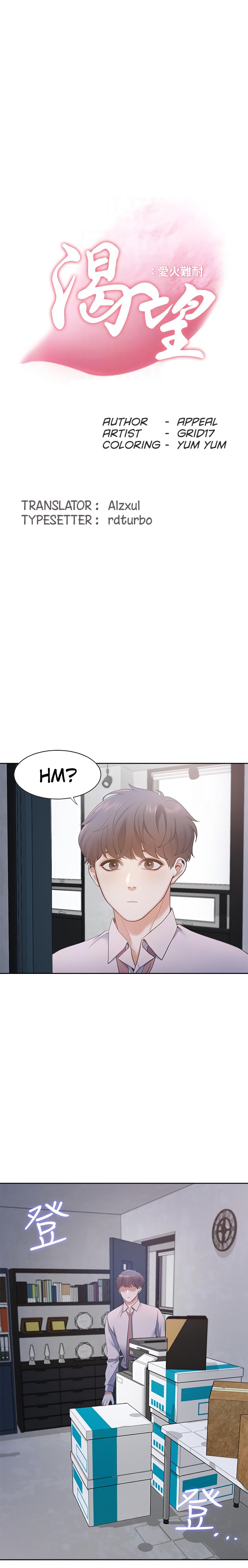 Thirst - Chapter 9 [photo 3] - MangaPorn