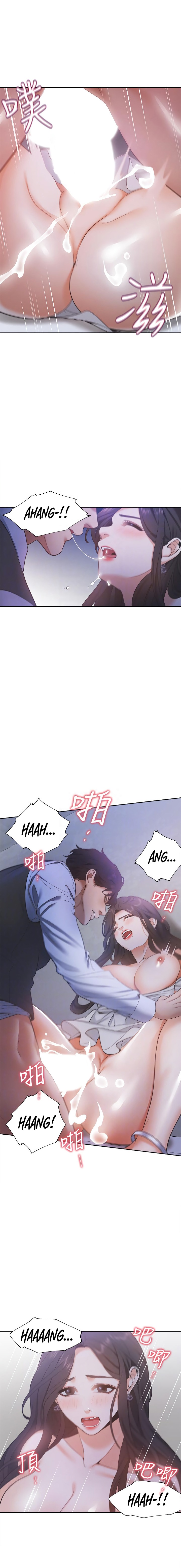 Thirst - Chapter 10 [photo 10] - MangaPorn