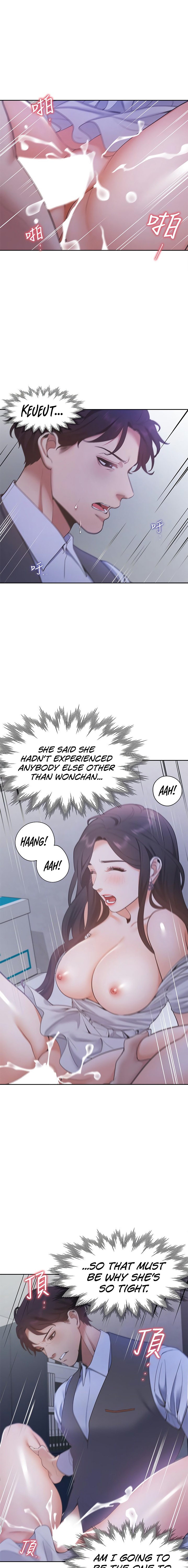 Thirst - Chapter 10 [photo 11] - MangaPorn