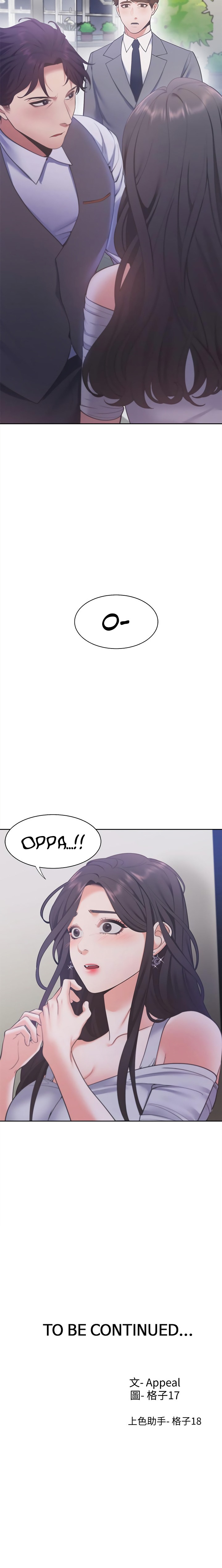 Thirst - Chapter 10 [photo 20] - MangaPorn