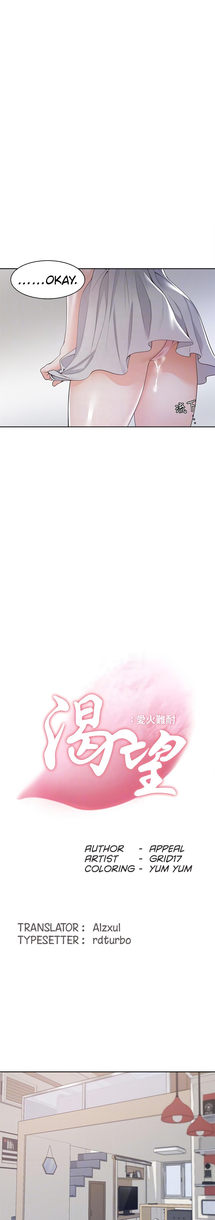 Thirst - Chapter 11 [photo 7] - MangaPorn