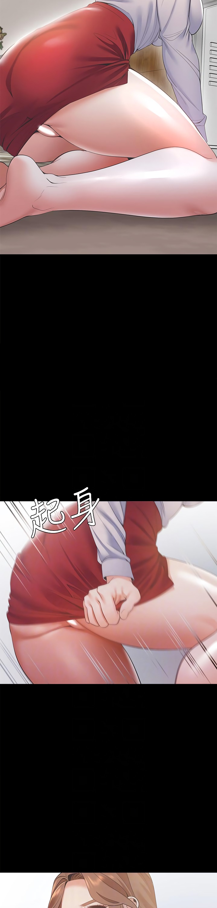 Thirst - Chapter 12 [photo 13] - MangaPorn