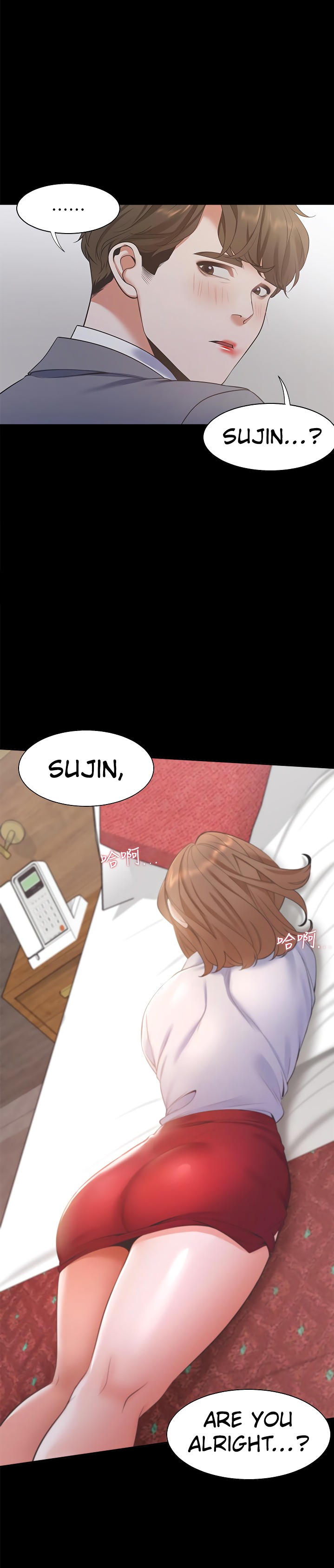 Thirst - Chapter 12 [photo 28] - MangaPorn