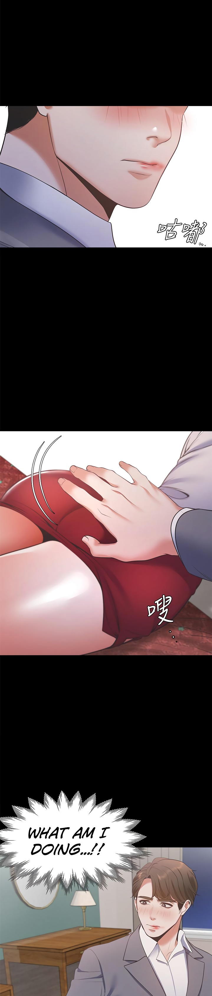 Thirst - Chapter 12 [photo 29] - MangaPorn