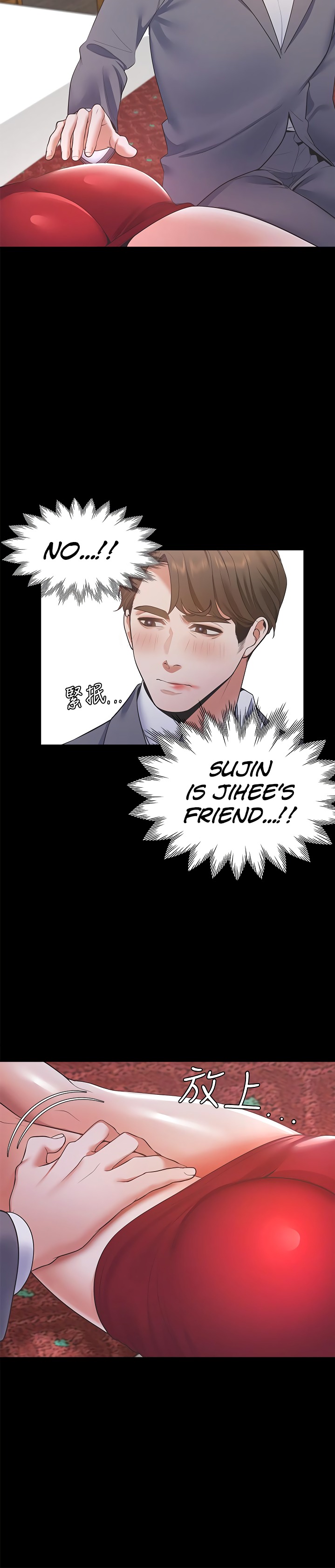 Thirst - Chapter 12 [photo 30] - MangaPorn