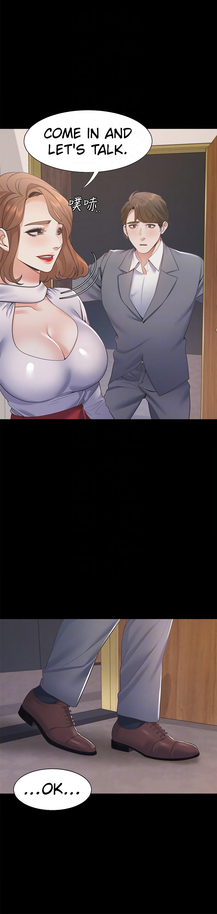 Thirst - Chapter 12 [photo 5] - MangaPorn