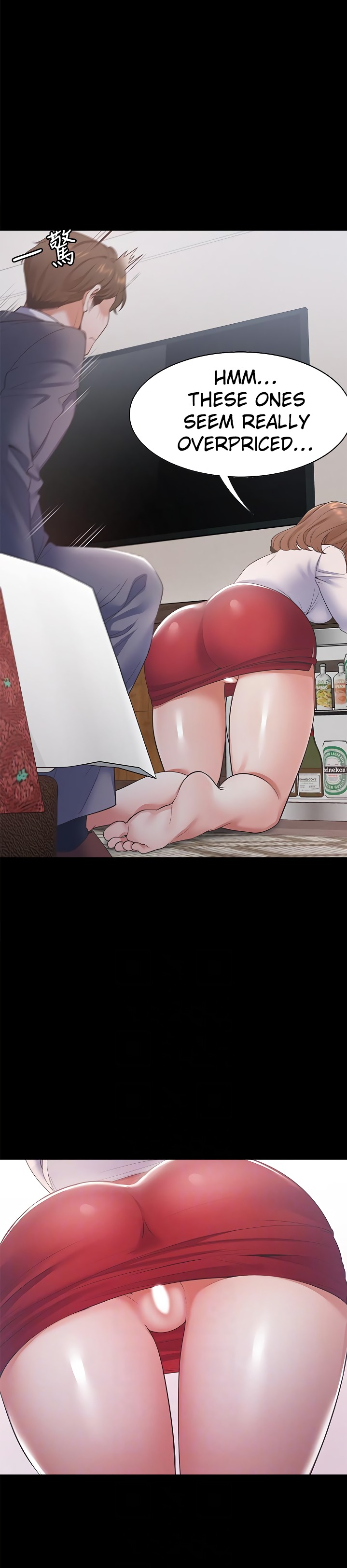 Thirst - Chapter 12 [photo 9] - MangaPorn