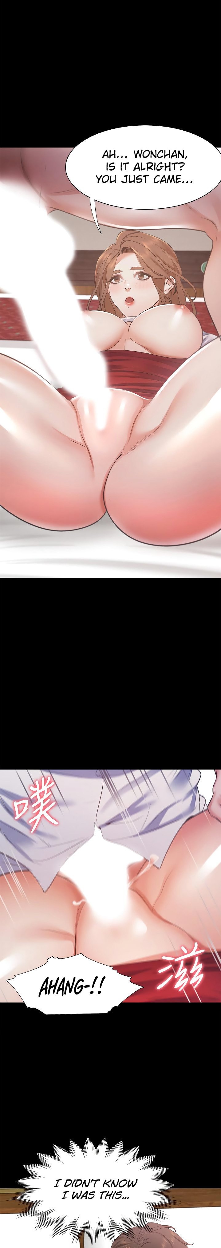 Thirst - Chapter 14 [photo 1] - MangaPorn