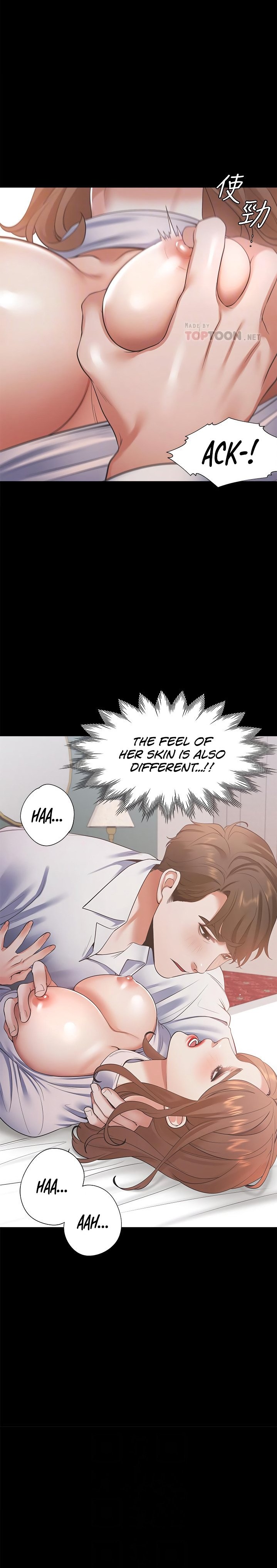 Thirst - Chapter 14 [photo 6] - MangaPorn