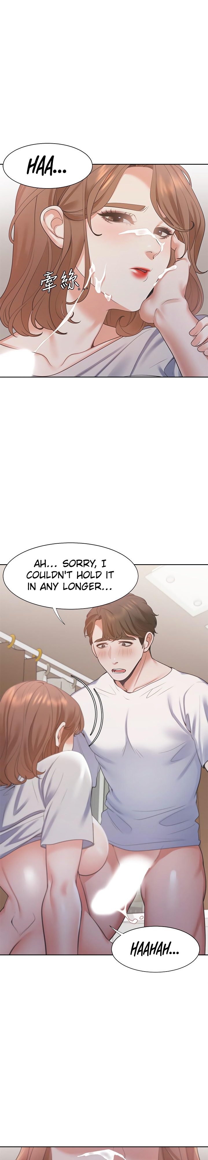 Thirst - Chapter 15 [photo 19] - MangaPorn