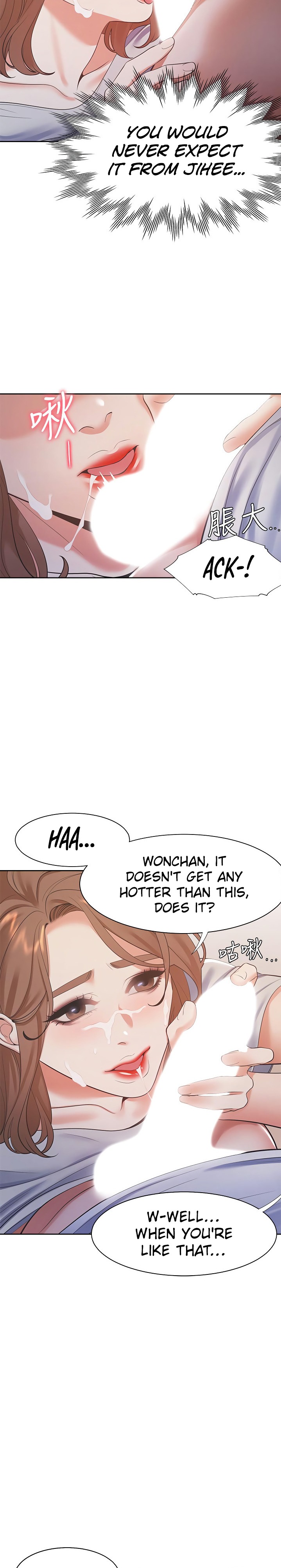 Thirst - Chapter 15 [photo 23] - MangaPorn