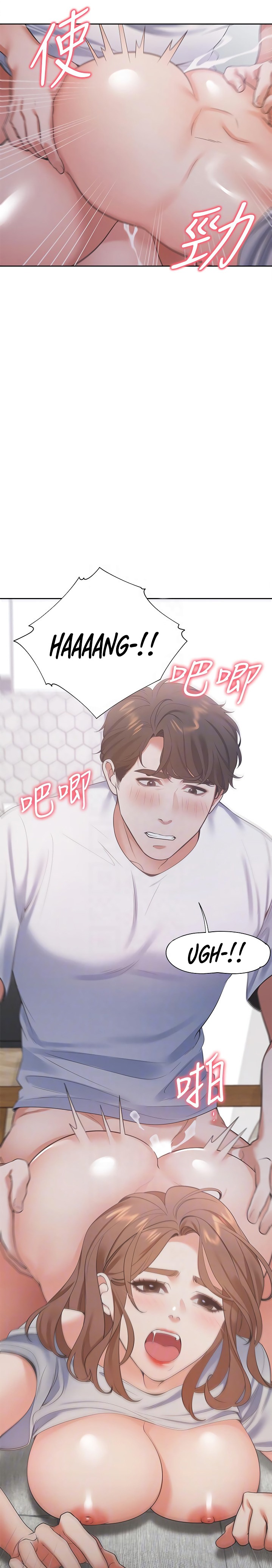 Thirst - Chapter 15 [photo 7] - MangaPorn