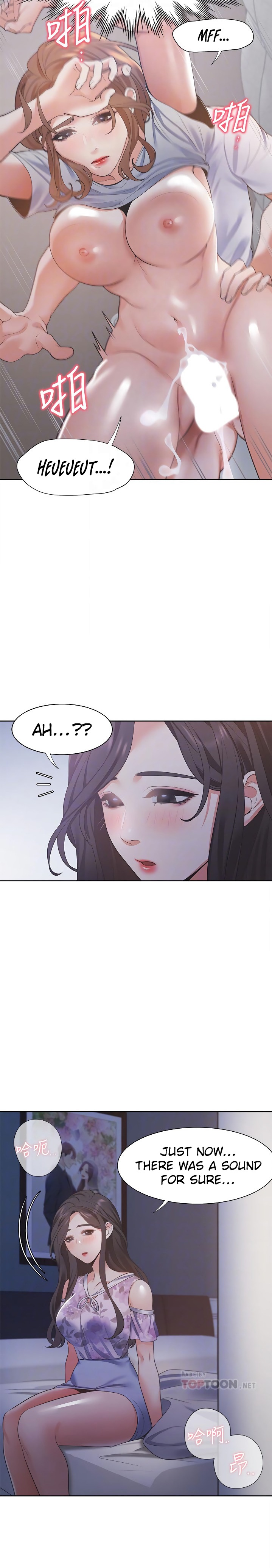 Thirst - Chapter 15 [photo 9] - MangaPorn