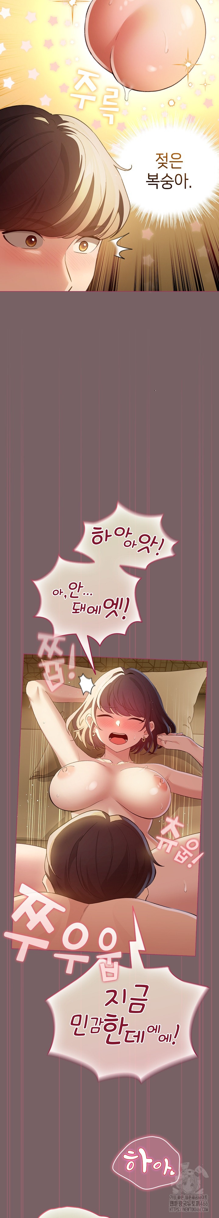 I Became a Pornhwa NPC Raw - Chapter 10 [photo 16] - MangaPorn