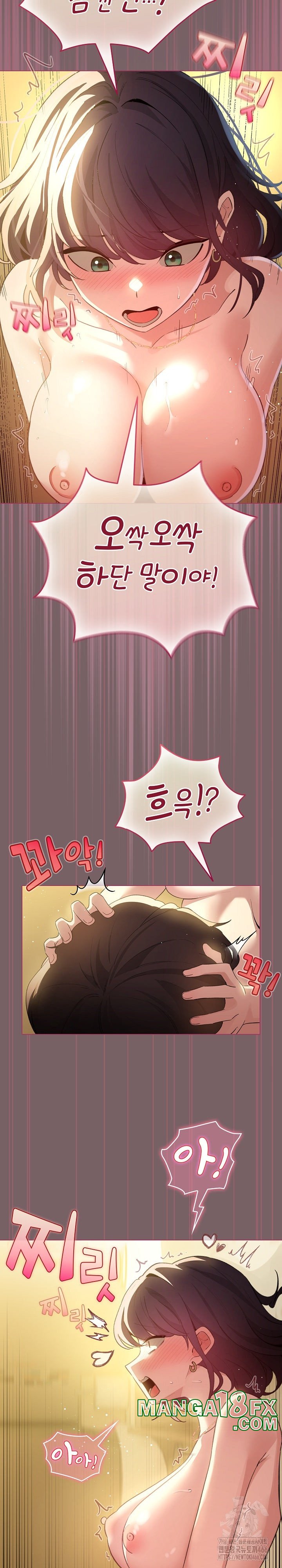 I Became a Pornhwa NPC Raw - Chapter 10 [photo 18] - MangaPorn