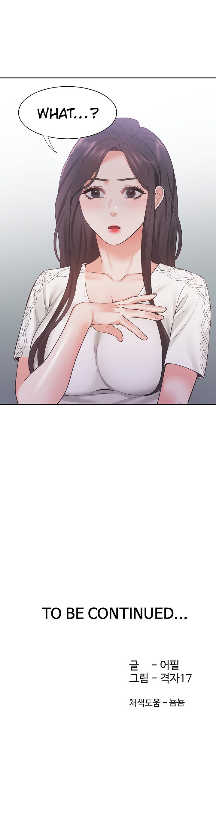 Thirst - Chapter 17 [photo 41] - MangaPorn