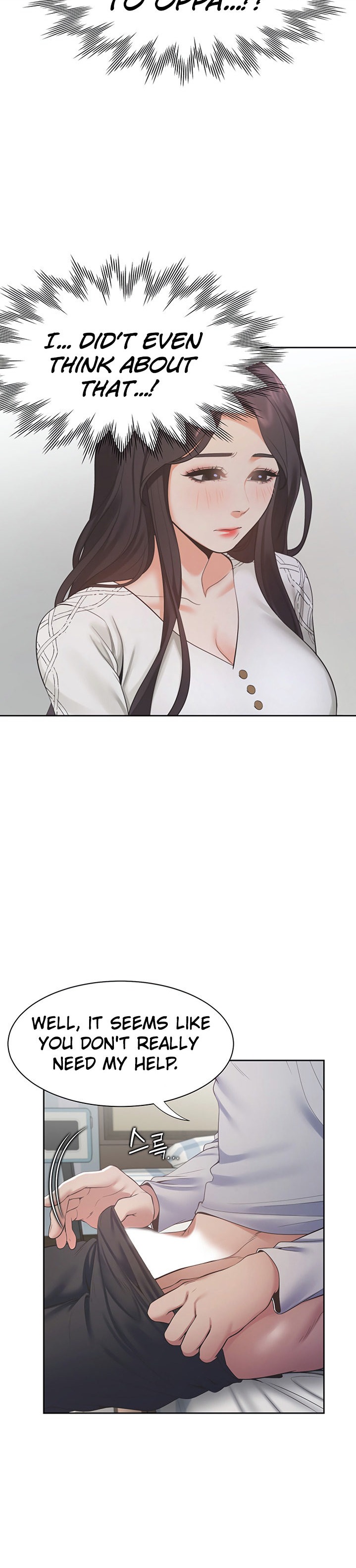 Thirst - Chapter 18 [photo 28] - MangaPorn